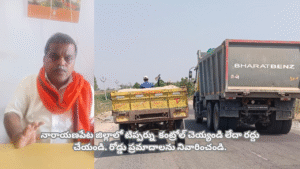 Control or abolish tipper in Narayanpet district.