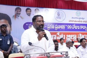 The intention is to make Narayanpet green.